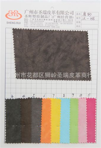 磨砂纹皮革 厂家大量长期供应现货江苏磨砂纹包装盒火热销售中SR-338