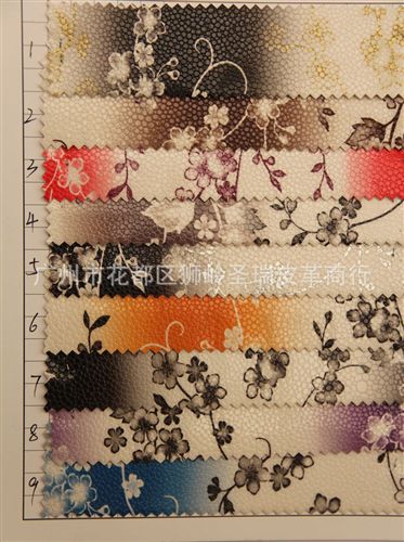 花朵图案皮革 厂家直销 江苏优质渐变花朵SR-1082大量现货原始图片2