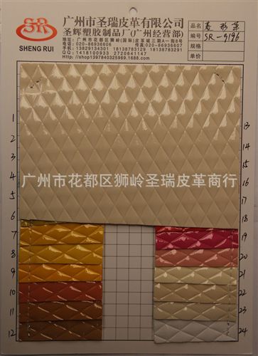 菱形纹皮革 厂家直销 江苏新款yz菱形格箱包革SR-9196大量现货
