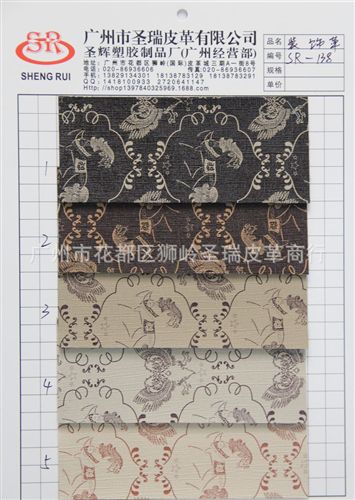 印刷图案皮革 厂家直销批发 江苏yz印刷图案皮革 装饰革SR-138大量现货