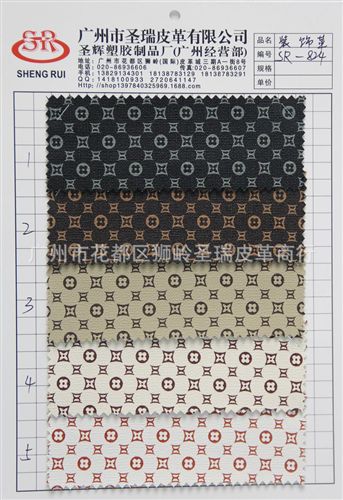 印刷图案皮革 厂家直销批发 江苏优质印刷图案皮革 装饰革SR-823大量现货