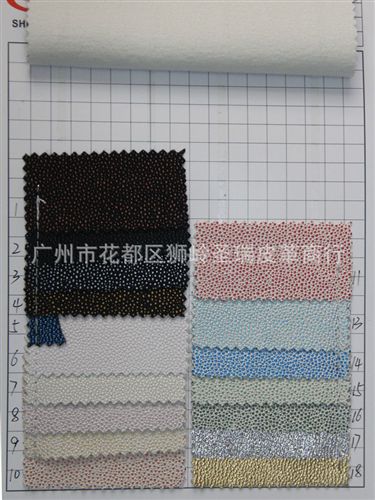 珍珠鱼皮革 厂家直销批发 江苏yz珍珠鱼皮革 SR-3005 大量现货