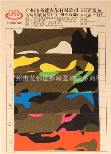 迷彩纹皮革 厂家直销批发 江苏yz迷彩纹SR-515大量现货