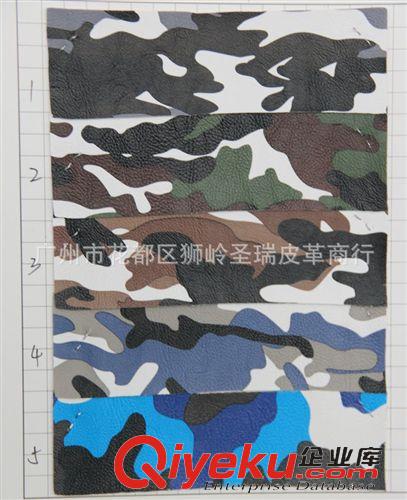 迷彩纹皮革 厂家直销批发 江苏yz迷彩纹SR-508大量现货