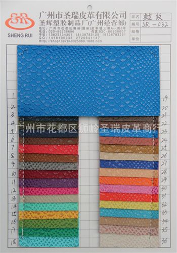 【更多产品】 厂家直销批发 新款yz蛇纹箱包手袋皮革 蛇纹 SR-032