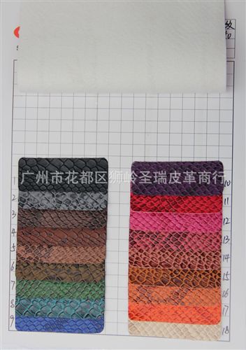 【更多产品】 厂家直销 蛇纹箱包手袋皮革 水晶蛇纹皮革 SR-3250