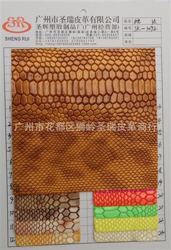 【更多产品】 厂家直销批发 本季蛇纹皮革 金色蛇纹皮革 蛇纹包包皮革 SR-3092