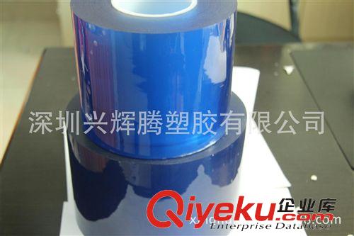 PVC静电膜 供应PE管芯高透明蓝色静电保护膜