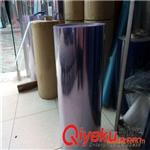 硬质PVC 厂家直销透明PVC硬片薄膜