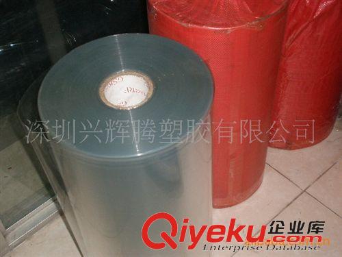 硬质PVC 厂家直销PVC透明硬片(图)