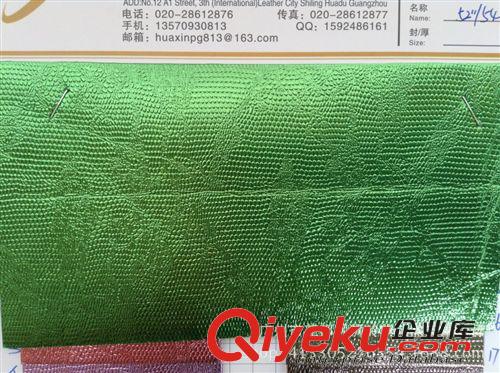 金属贴膜皮革系列 厂家低价供应PVC贴膜，PU，金属贴膜皮革 箱包革手袋用人造革