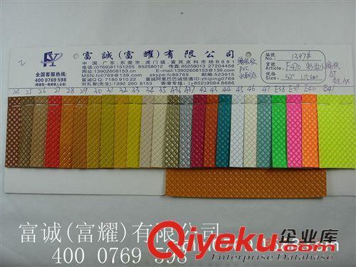 2014年上新产品(1) 上百个色彩色十字小编织纹PVC水刺底 金银格子纹荧光编织纹手袋革