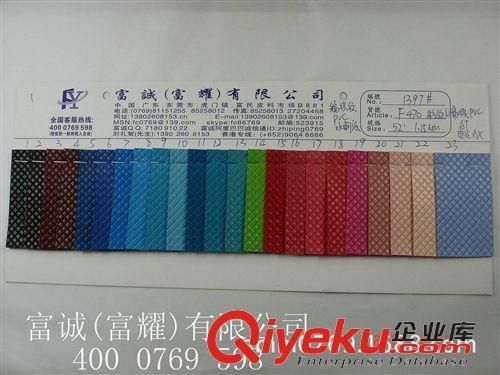 2014年上新产品(1) 各种款式小编织纹PVC水刺底 烫金烫银十字格子纹荧光编织纹箱包革
