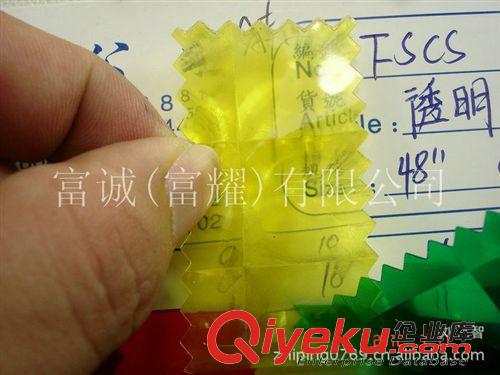 透明胶类-印花EVA吹气超透普透66条 新款水立方猫眼3D立体膜半透PVC彩色透明水立方厚度0.3mm压纹pvc