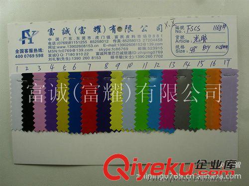 透明胶类-印花EVA吹气超透普透66条 光胶PVC薄膜不透明 有色光胶pvc 礼品手袋化妆包材料 厚度0.28mm