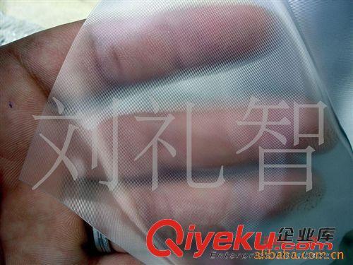 透明胶类-印花EVA吹气超透普透66条 荧光条纹透明PVC0.3mm48”￥5.2/码细图