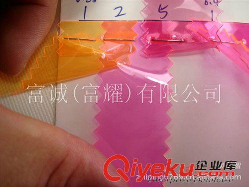 透明胶类-印花EVA吹气超透普透66条 有色超透明pvc 有色透明PVC有色透明彩色pvc厚度0.25-0.4mm 48”