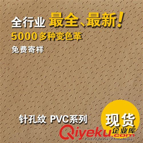 2015年皮样 厂家直销仿木纹烫金PU革 手机皮套 礼品包装面料