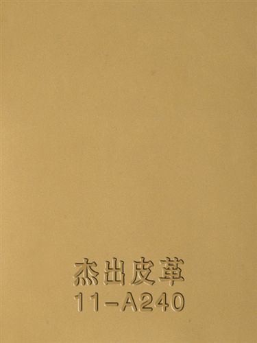 热压变色系列 杰出皮革11-A240. 现货供应笔记本、礼品包装盒封面材料及变色革