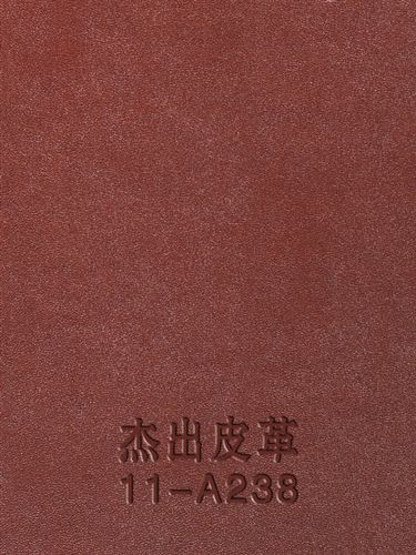 热压变色系列 杰出皮革11-A238. 现货供应笔记本、礼品包装盒封面材料及变色革