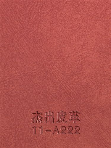 热压变色系列 杰出皮革11-A222 .现货供应笔记本、礼品包装盒封面材料及变色革