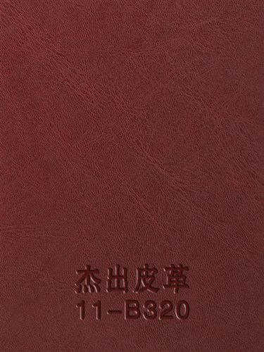 PU 布料系列 杰出皮革11-B320.  现货供应笔记本、礼品包装盒封面材料及变色革