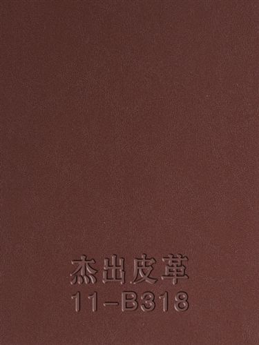 PU 布料系列 杰出皮革11-B317 现货供应笔记本、礼品包装盒封面材料及变色革