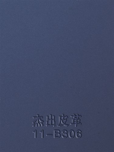 PU 布料系列 杰出皮革11-B306. 现货供应笔记本、礼品包装盒封面材料及变色革