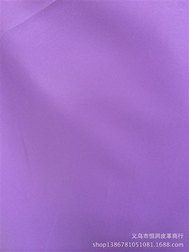 处理革 义乌皮革厂家直销 处理羊皮纹浅紫色3.5/米