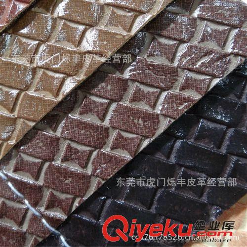 人造革 SF3067 中国风编织纹皮革