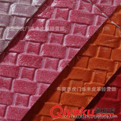 人造革 SF3067 中国风编织纹皮革