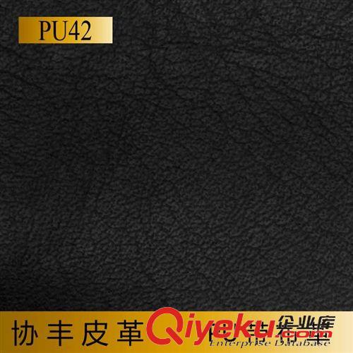 PU类皮革带布 厂家直销 PU42树皮纹 人造革 协丰皮革