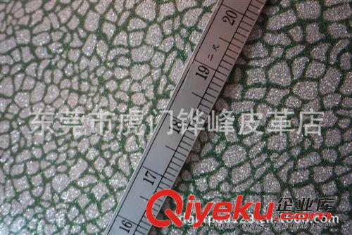 绣珠片 厂家直销 表面覆膜PU革 环保水磨石人造革 HF1029原始图片2