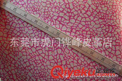 绣珠片 厂家直销 表面覆膜PU革 环保水磨石人造革 HF1029原始图片3