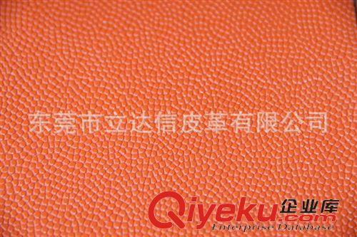PU篮球革-订做 供应成人比赛专用篮球纹LEATHE篮球革厂家 足球革原料厂