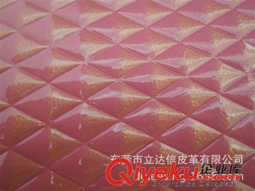 手袋箱包革-订做 厂家供应 压延淋膜水晶珠光菱形纹 H4052型号5D幻彩
