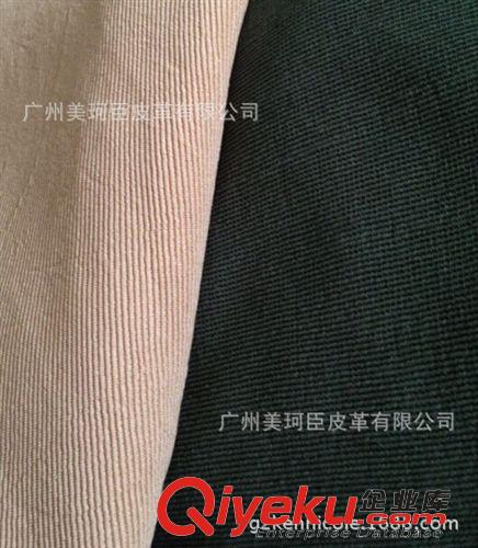 2014-手套革超纤 楼梯布，厂家直销，手套楼梯布，欢迎订购