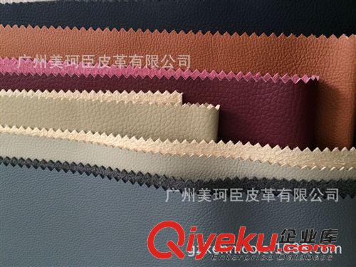 商标超纤 多种皮革超纤、皮牌超纤、荔枝纹