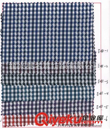 色织布格子/条子布系列 供应提花色织格子布