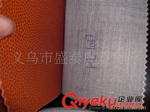 球革 供应PVC篮球纹  篮球革 橄榄球革 文具 体育用品革