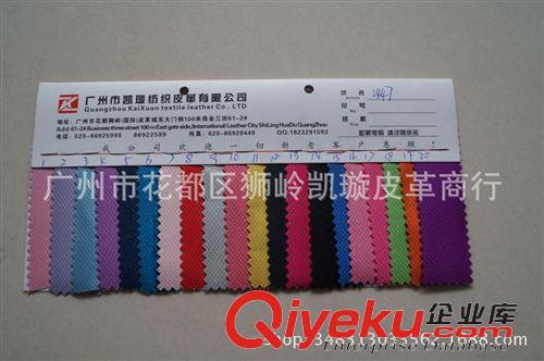 1680d 1680牛津布 1680D双股牛津布 1680双股PVC