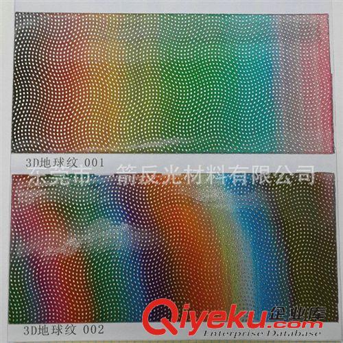 反光TPU 生产供应高品质镜面反光tpu布 彩色反光tpu布