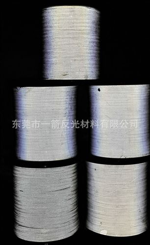 反光丝 厂家供应 yz耐拉反光丝 高亮反光丝 3m反光丝加工 专业反光丝