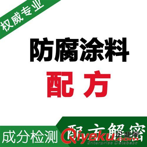 热门产品配方1 攻牙油 配方 不锈钢攻牙油 成分检测 各类不锈钢攻丝油配方解密