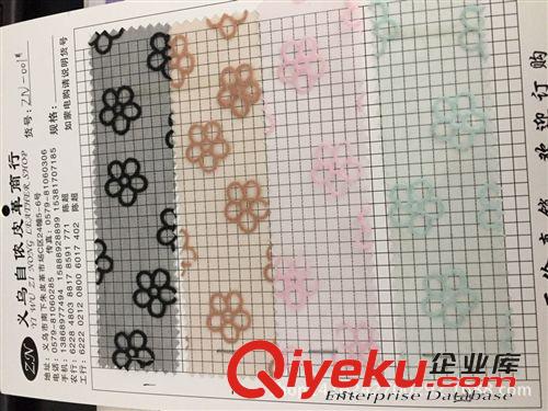网布PVC 皮革厂家直销超透膜复网布 人造革 箱包材料 颜色齐全 花型多样