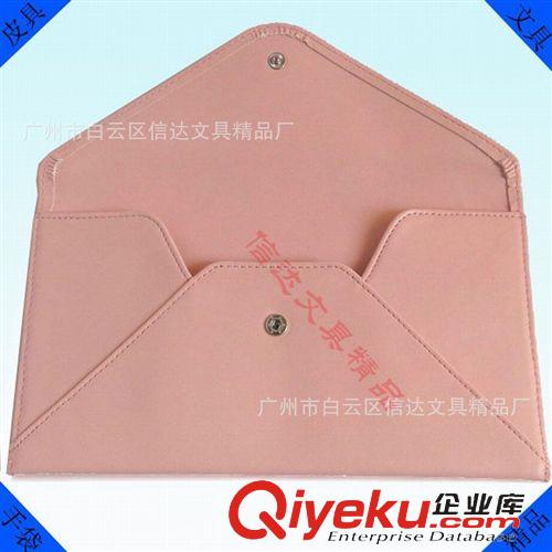 资料袋档案袋 供应PVC证件袋 信封款式的证件袋 信达文具专业制造证件袋