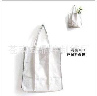 丽新布袋 厂家专业生产时尚丽新布环保购物袋 再生PET折叠购物袋 可定做