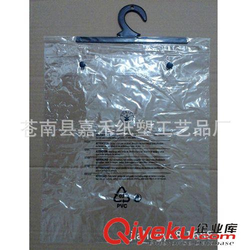 pvc袋子 专业生产PVC塑料袋 PVC按扣薄膜袋 pvc挂钩袋 PVC服装袋