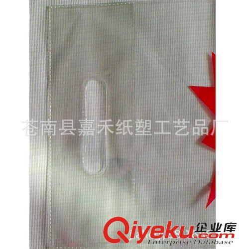 pvc袋子 专业生产PVC袋 塑料包装袋 便携式手提袋  食品外包装袋