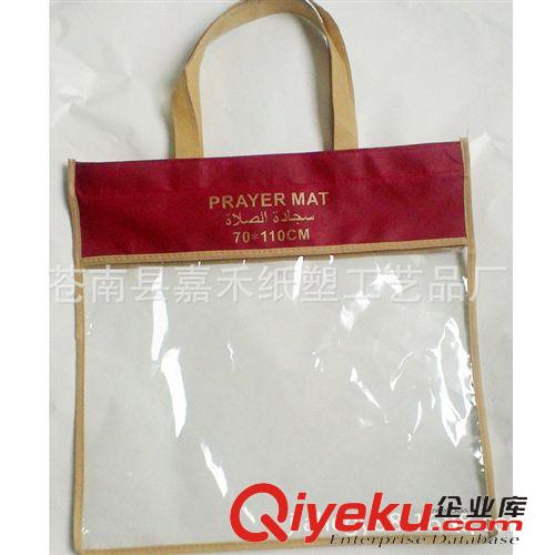 pvc袋子 专业生产pvc透明车缝袋  服装服饰包装袋  拉链袋  手提袋